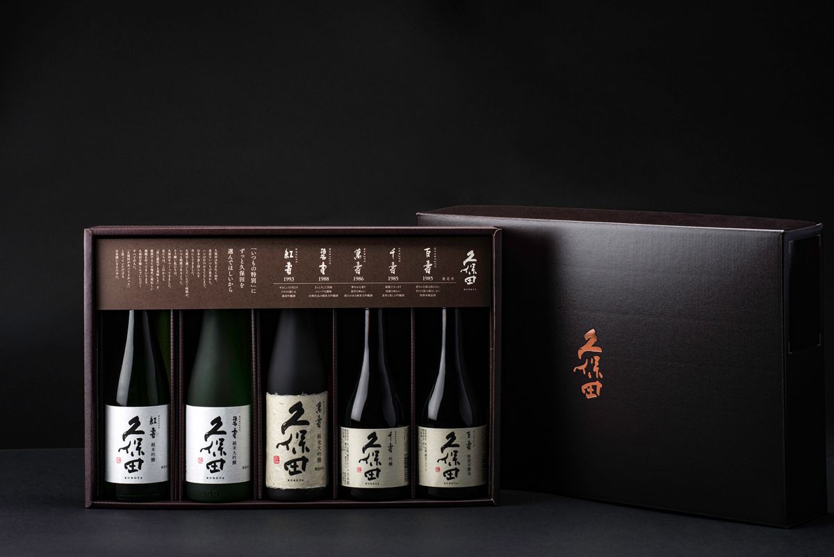 白州ウィスキーと久保田日本酒セット 久保田」定番5種類の飲み比べが楽しめる『久保田5本セット』 | NEWS