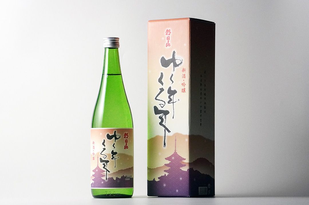 このお酒は年の瀬から新年にかけてしぼり、 元旦に出荷いたします。 社員の想いが詰まった「元旦しぼり」とは。開発秘話や魅力に迫る