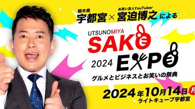 イベント | パソコン太郎のITな日々 | ITSupportパソコン太郎(株) 顧客 