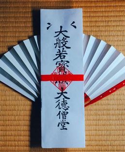 三十三間堂_公式｜Sanjusangendo_temple | . 国宝 乾闥婆像 (寺