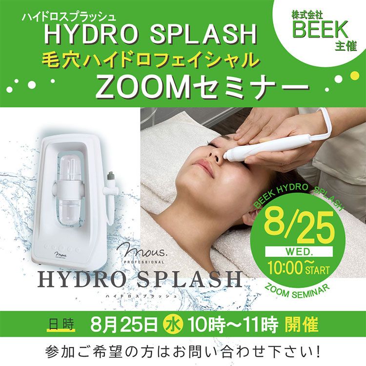 hydro0825.jpg?w=382&h=382