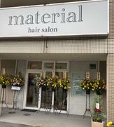 ブログ 亀山の美容院 美容室material マテリアル なりたい を叶えるヘアサロン