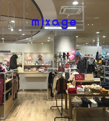 ミクサージュ 仙台卸町店 9 15オープン ショップニュース ベビーこども服のキムラタン ミクサージュ 仙台卸町店 9 15オープン ショップニュース ベビーこども服のキムラタン