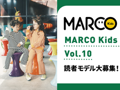 マルコキッズ | blog_Blog | MARCO Kids