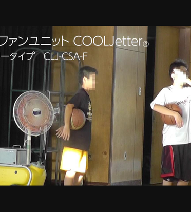 噴霧動画】運動場や体育館に！涼しいミストファン「CLJ-CSA」 | blog_Blog | 霧のいけうちブログ | スプレーノズルメーカー