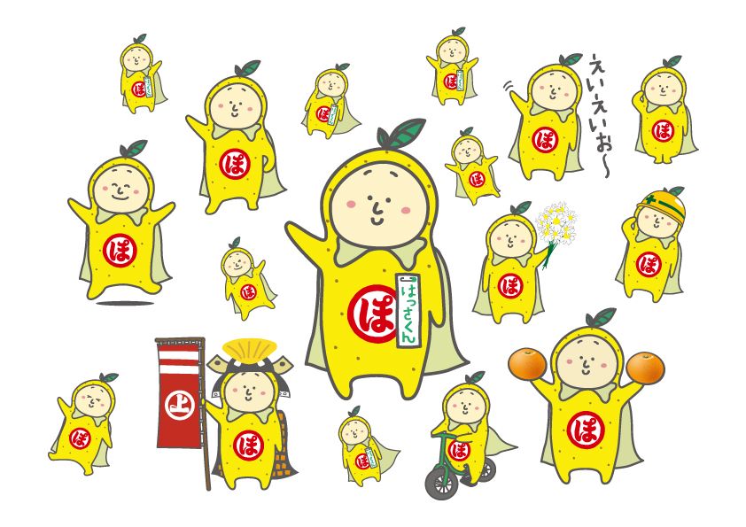 ぽん酢サワー×島ごとぽるの展　コラボグラス　非売品　未使用　ポルノグラフィティ ぽん酢サワー×島ごとぽるの展 コラボグラス 非売品 未使用