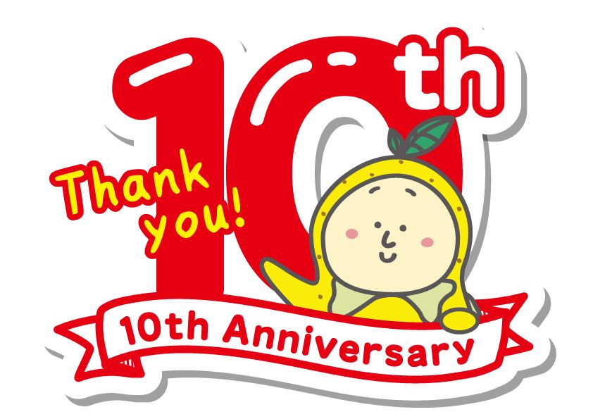 はっさくん10周年 | NEWS | はっさくんオフィシャルサイト