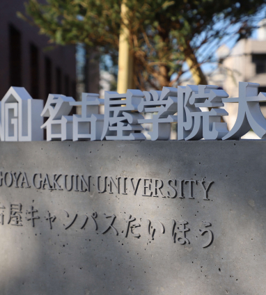 Nguプラッツ ブログ 株式会社nguプラッツ