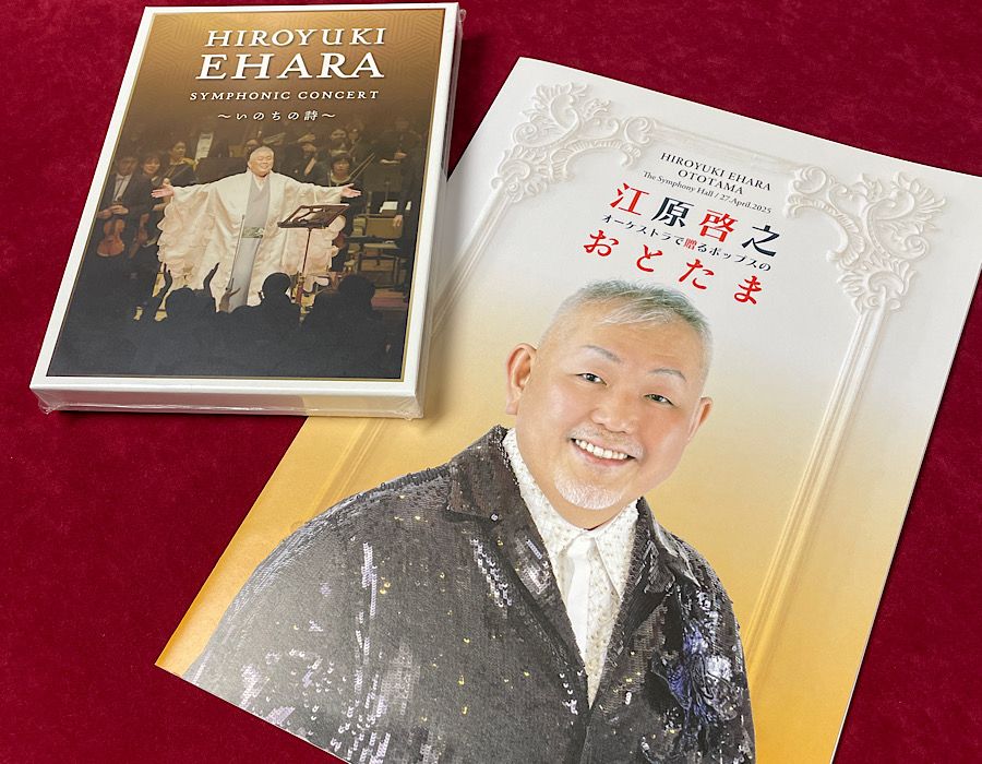 江原啓之さん大阪公演！お仕事させていただきました！ | Blog