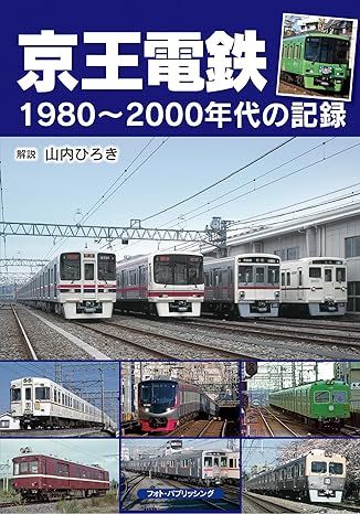 2024年出版物 | 出版物 | 株式会社フォトパブリッシング