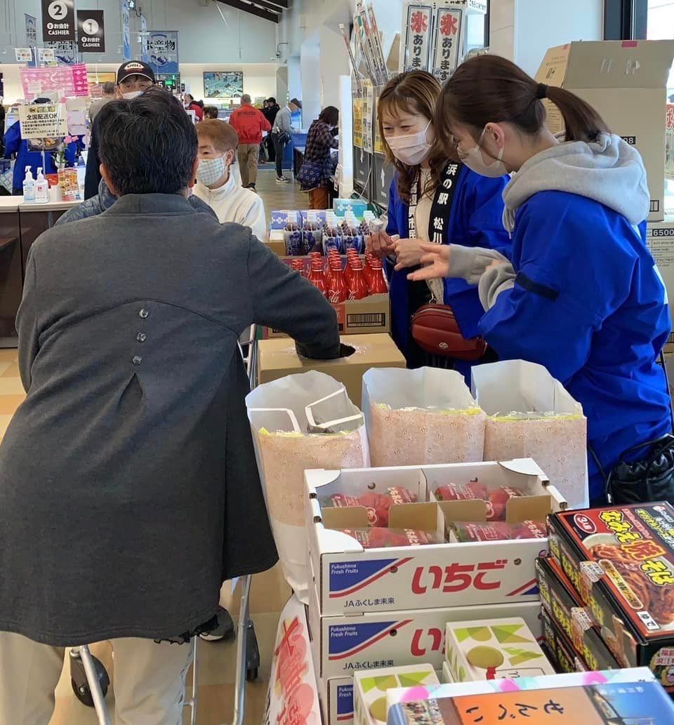 ハスカップジャム | 店長ブログ。 | 浜の駅松川浦