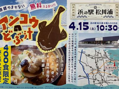 学校の怪談 4 キャンペーンソング CD レア 動作確認済 非売品（相馬市 