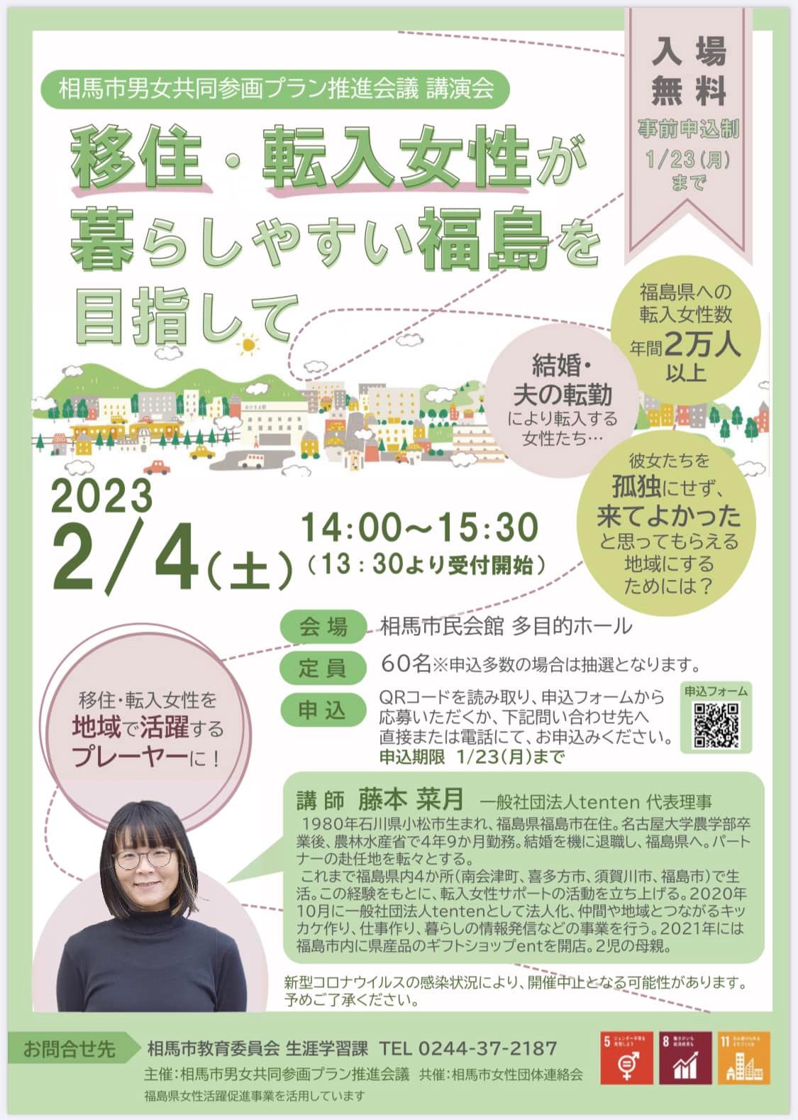 現在商談中！簡単手軽に 家庭で温泉気分 購入価格35万円でした？