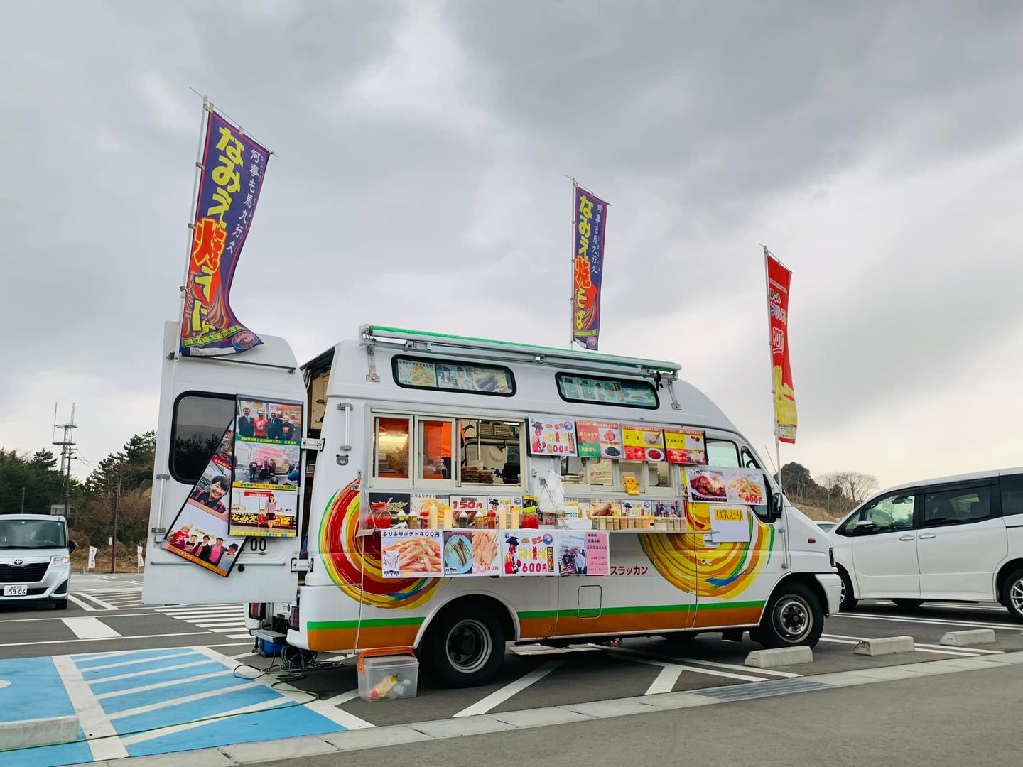 初登場】なみえ食堂 | 店長ブログ。 | 浜の駅松川浦