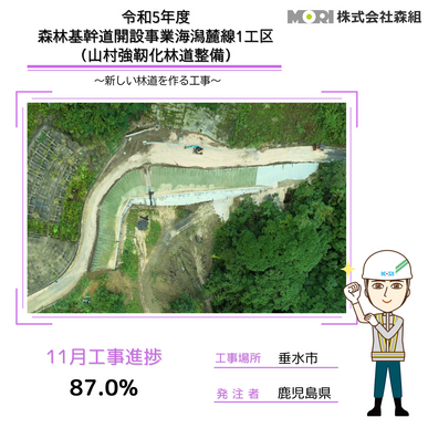 ガロンの時代から : 沖縄県水道用水供給事業・工業用水道事業20