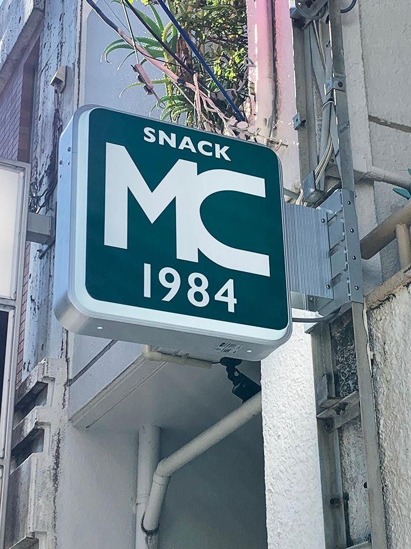 飲食店にオススメ！夜でもはっきり見える店舗の壁に設置する電照看板