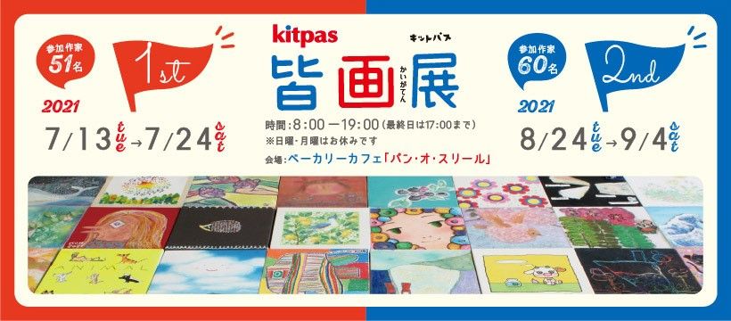 絵本　破格　まとめて60冊 かいじゅうたち 石田 尚志(絵) - ケンエレブックス | 版元ドットコム