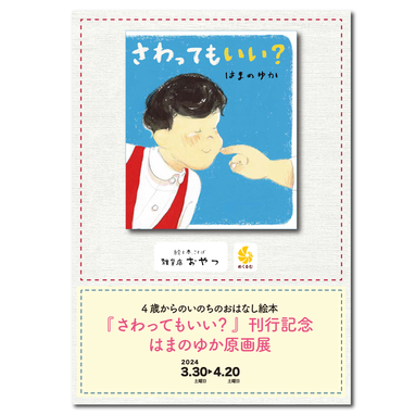 総額22,720円→6500円☆ベストセラー絵本25冊☆消毒済み☆ Amazon.co.jp: これはすいへいせん : 谷川 俊太郎, tupera