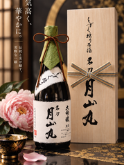 大吟醸 名刀 月山丸｜和田酒造