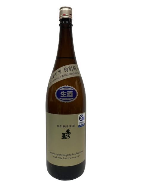 特別純米 玉彦｜和田酒造