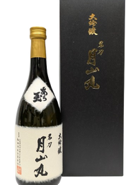 直汲み生原酒 大吟醸 名刀 月山丸｜和田酒造