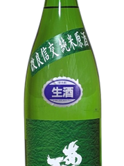 出羽の里 純米生原酒 あら玉｜和田酒造