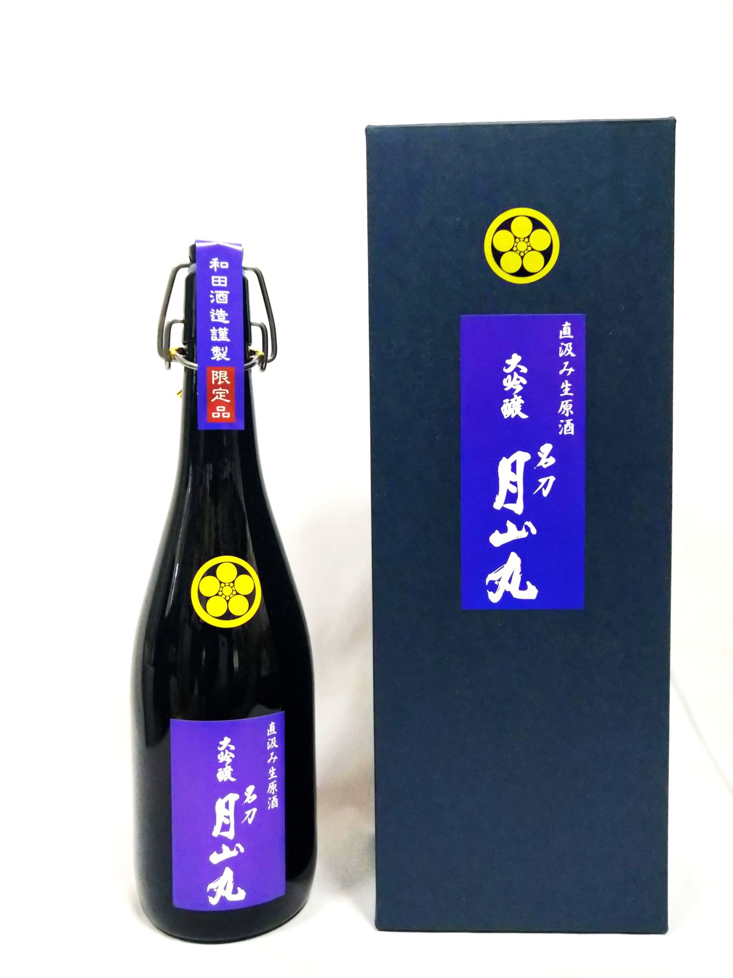 名刀 月山丸 山田錦 大吟醸1.8L×2 木箱入り 限定品 dsc_3611.jpg?w=202&h=269