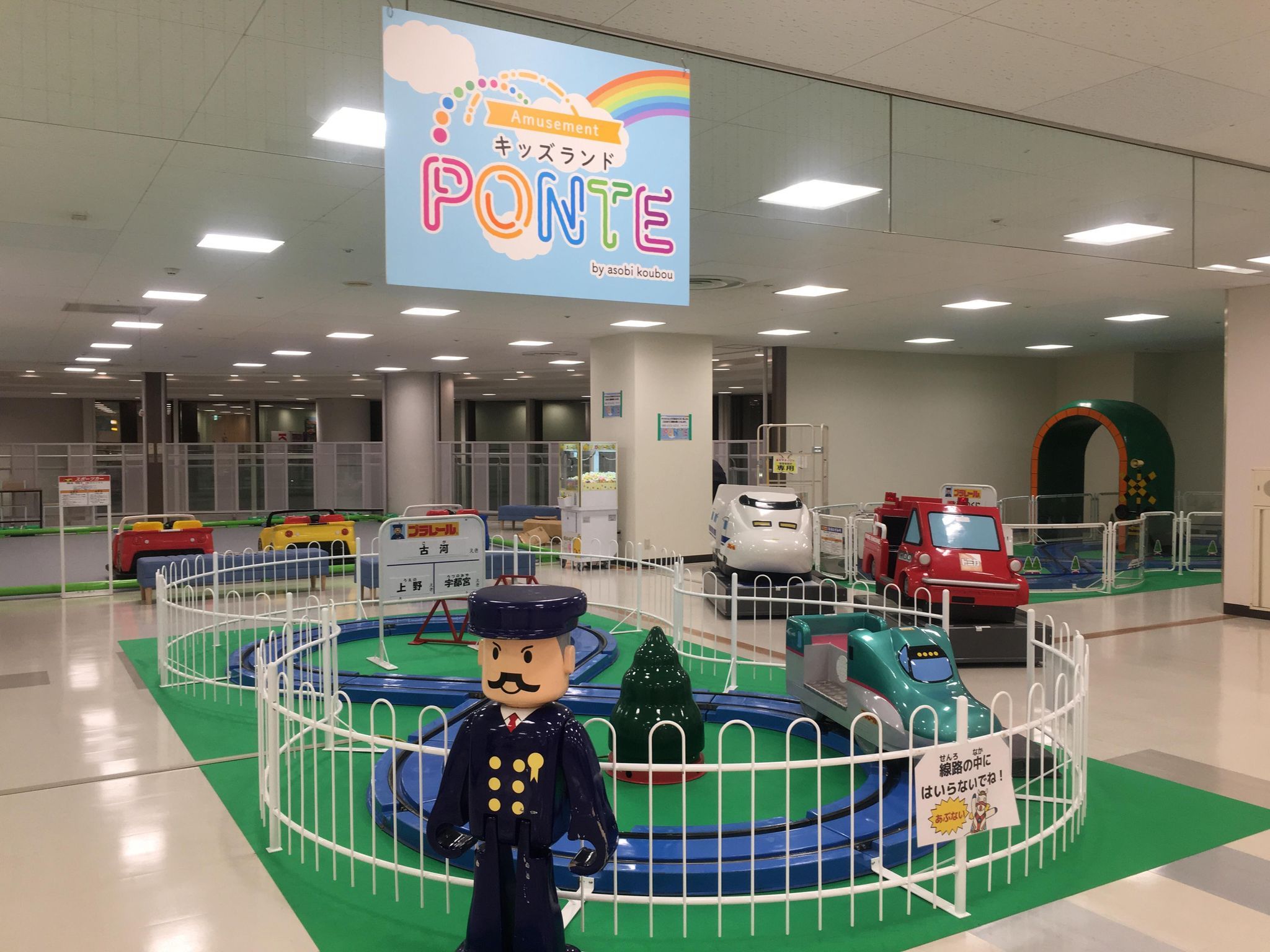 新店舗情報!『キッズランドPONTE』キッズライドパーク☆2021年4 新店舗情報!『キッズランドPONTE』キッズライドパーク☆2021年4
