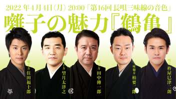 長唄　三味線(新品同様) 0000000085252_JflQObT.jpg