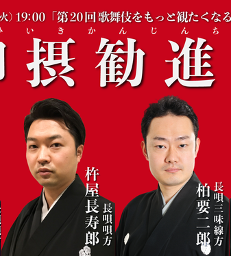 【諏訪の方最終日です！】1/18・水/ 19・木　三味線 諏訪の方最終日です！】1/18・水/ 19・木 三味線 【公式通販】