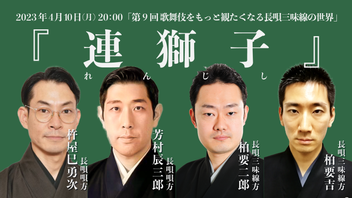 江戸歌舞伎長唄成立史 Amazon.co.jp: 江戸歌舞伎長唄成立史 : 漆﨑まり, 原道生: 本