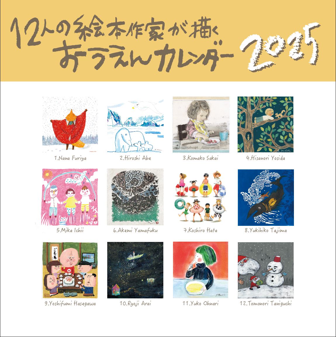 2024春大特価セール！ img20241207174726.jpg?w=800&h=800 コレクション