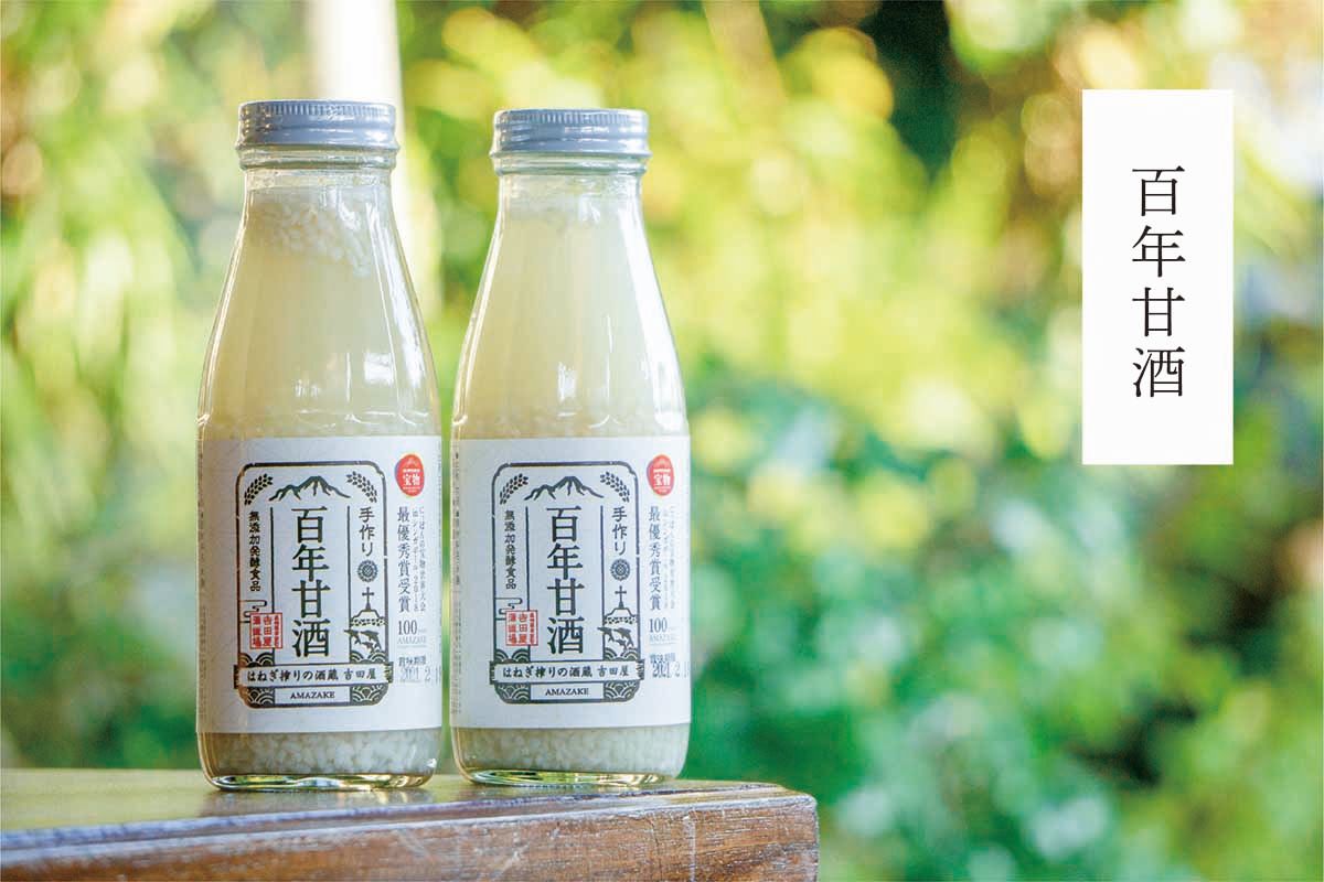 japanesesake🍶 | はねぎ搾りの酒蔵 吉田屋ブログ | はねぎ搾りの酒蔵