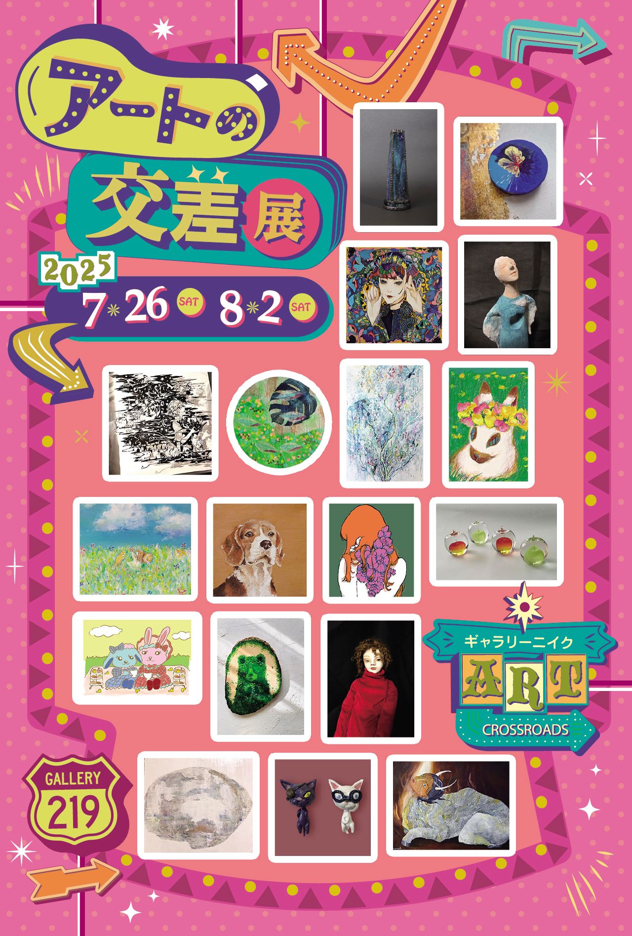 アートギャラリー 2014 No.29 Fumihiro Kanaya on X