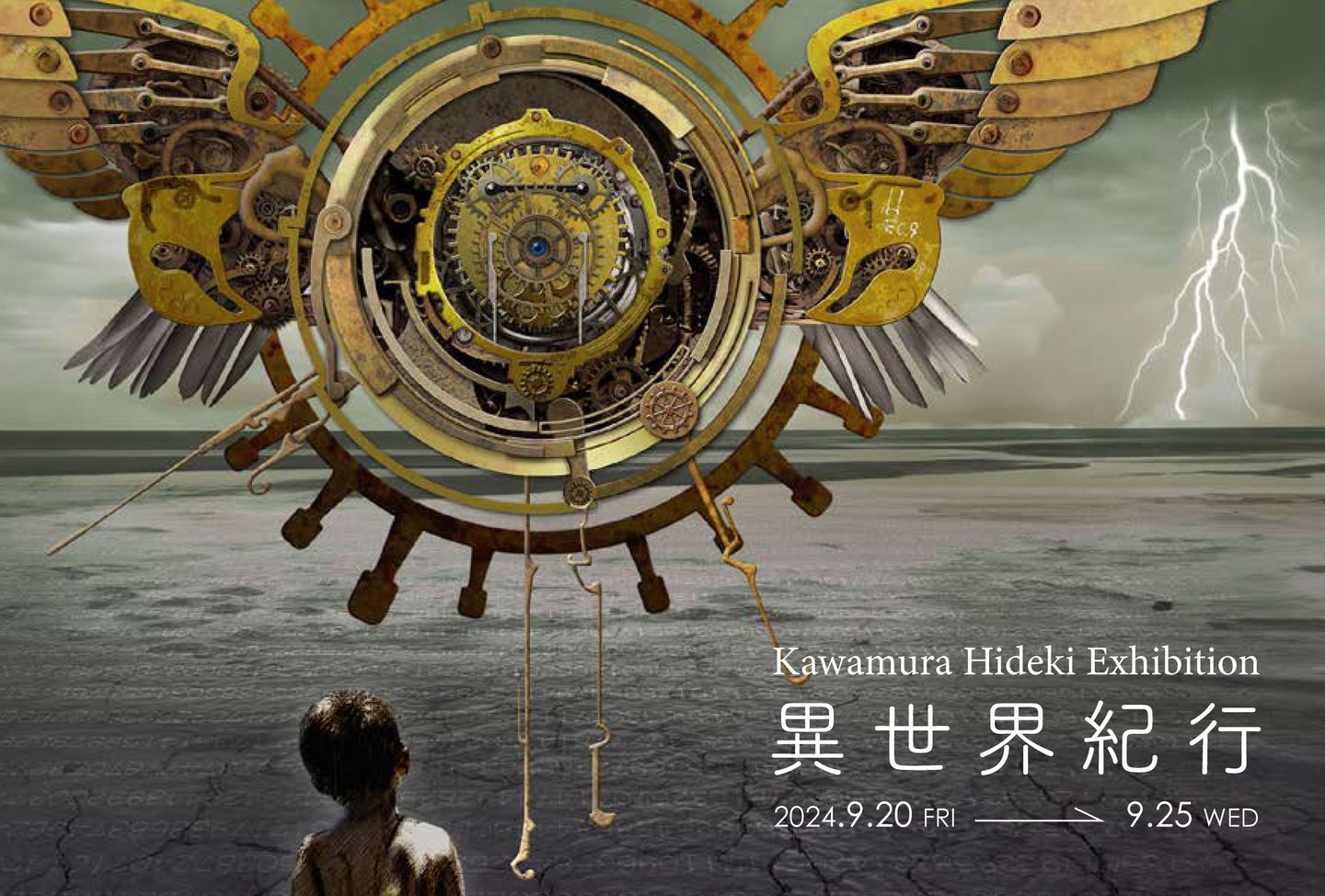 2024 exhibition | EXHIBITION | Gallery219 ギャラリーニイク