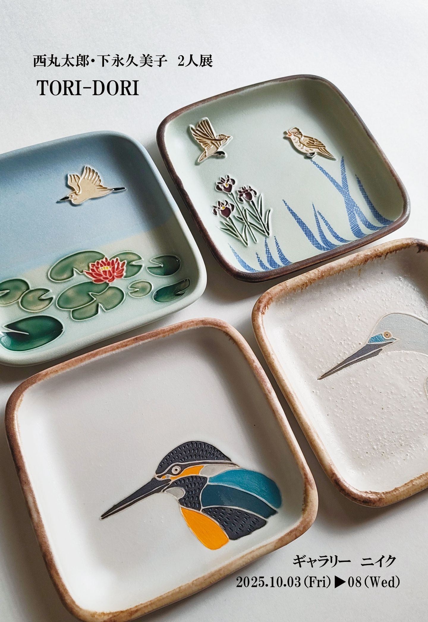 ART GALLERY シリーズ ART GALLERY シリーズ Mega Man Zero/ZX Legacy Collection - Complete