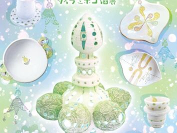 表参道 | EXHIBITION | Gallery219 ギャラリーニイク