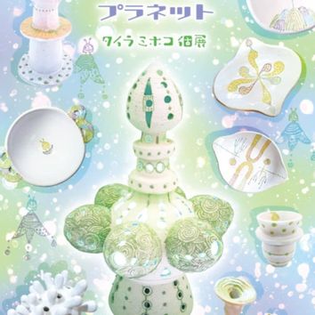 2025 Exhibition >> Gallery219 ギャラリーニイク