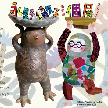 2025 Exhibition >> Gallery219 ギャラリーニイク