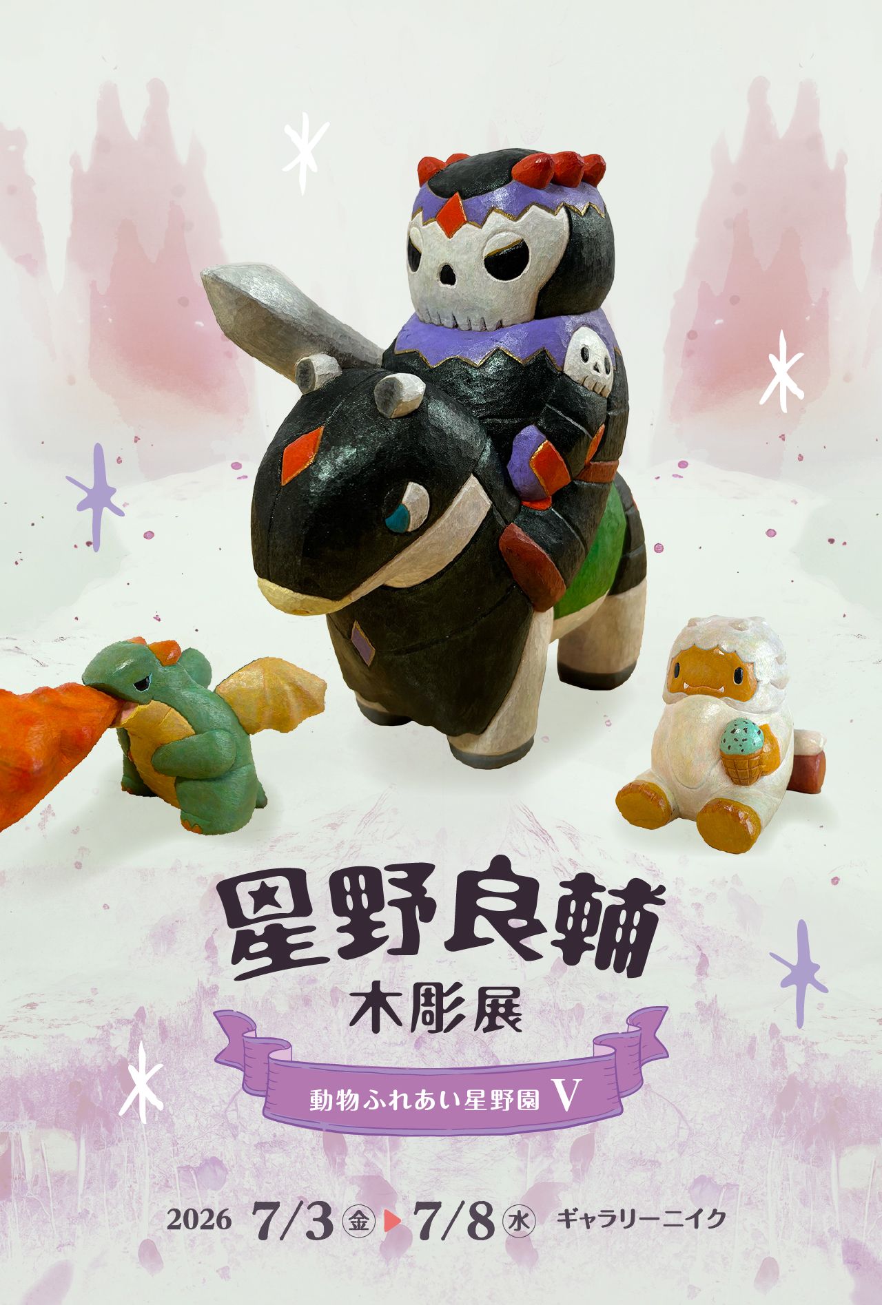 KICHIグラフィティ2作品まとめ売り KICHIグラフィティ2作品まとめ売り ZINE&BOOKS | VOYAGE KIDS