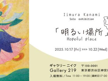 絵画★aik2005様 リクエスト 4点 まとめ商品 ★Nicola原画 絵画☆aik2005様 リクエスト 4点 まとめ商品 ☆Nicola原画 絵画