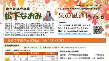 Naomi様ご確認用 味わい深かっ 