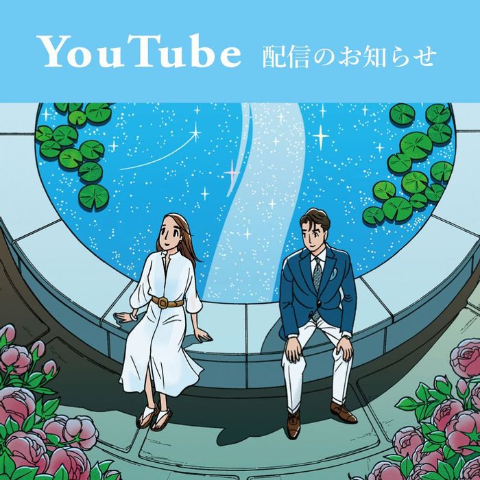 わたせせいぞう