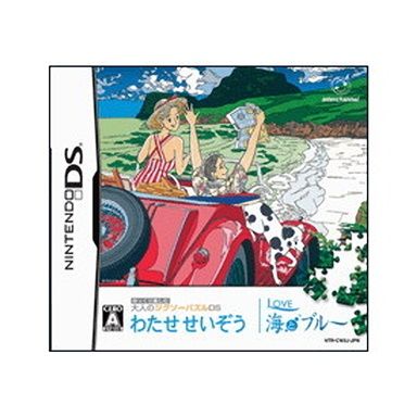 【お値下げ】わたせせいぞう　パズル　ハートディスタンス500 わたせせいぞう ジグソーパズル わたせせいぞうパズル500pcs『ハート