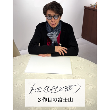 書籍情報 | NEWS | APPLEFARM-SeizoWatase-