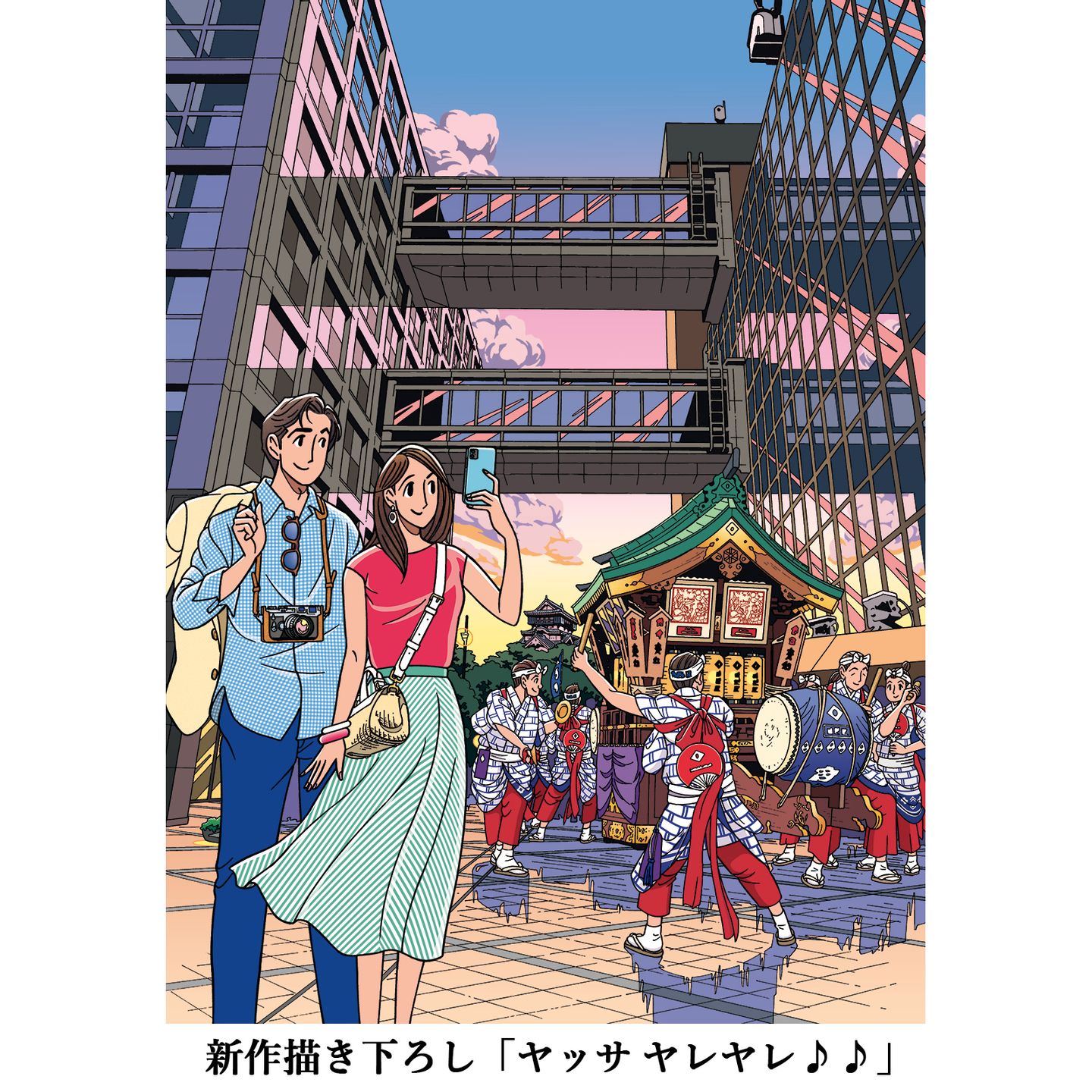 TOP | APPLEFARM-SeizoWatase-