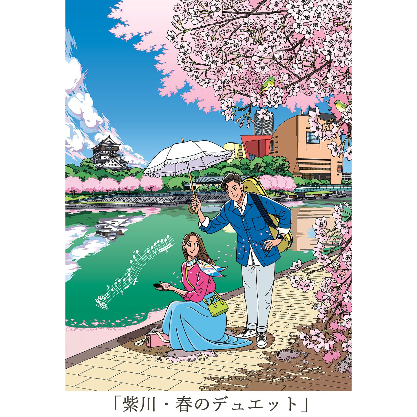 TOP | APPLEFARM-SeizoWatase-