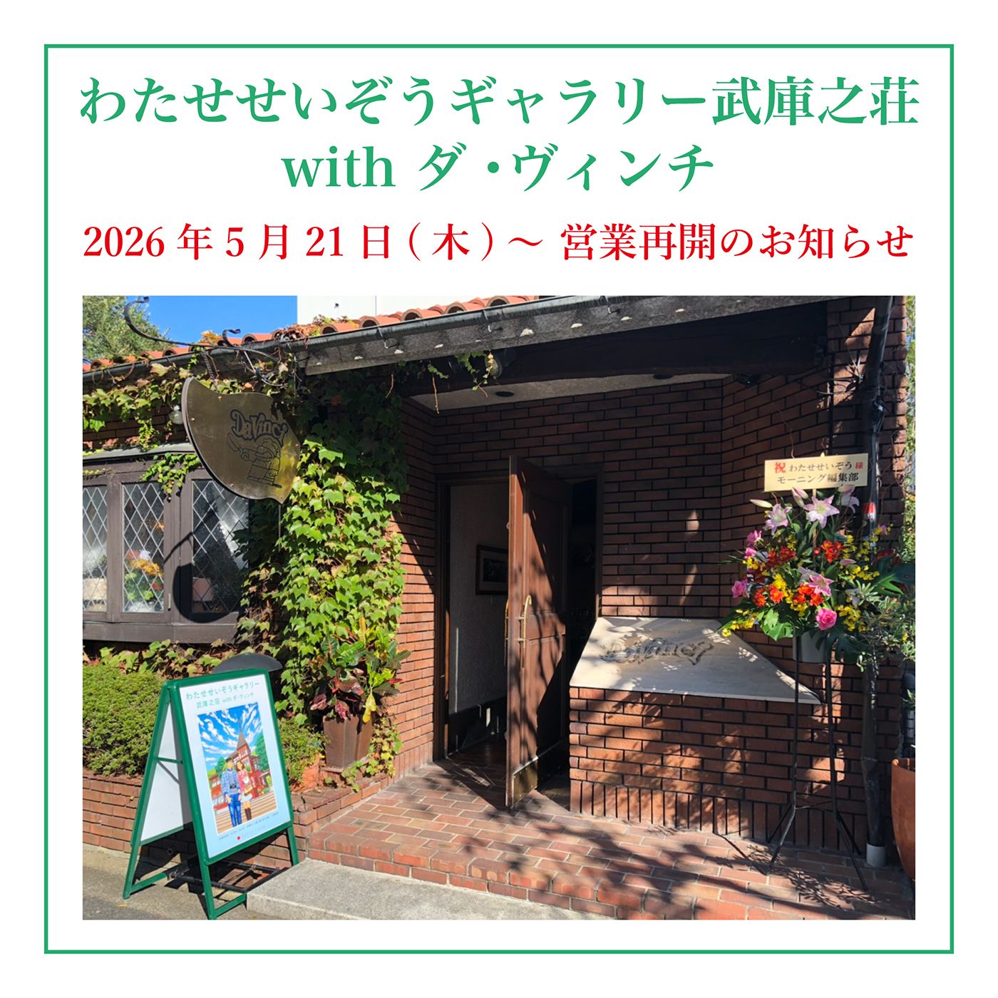 TOP | APPLEFARM-SeizoWatase-