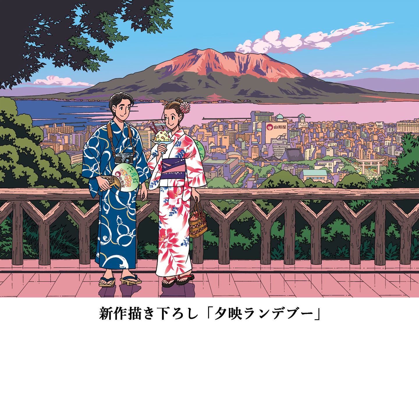 2026年5月29日<br><font color=#da0b00 >□作品展情報</font> | NEWS