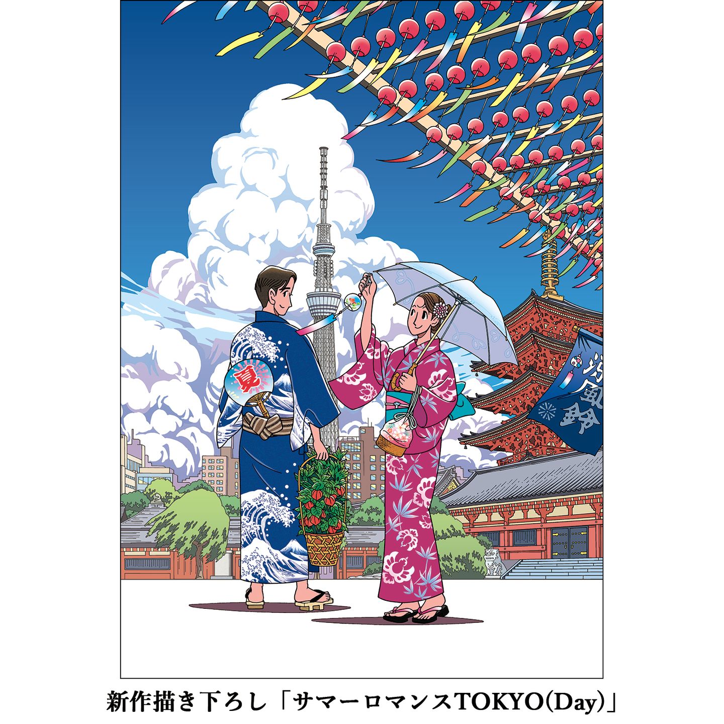 イベント情報 | NEWS | APPLEFARM-SeizoWatase-